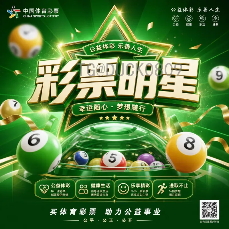 世界杯小组赛球员官方最佳阵容与数据盘点：谁是最耀眼之星？